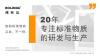 标准品、对照品、质控品和参考品如何定义?
